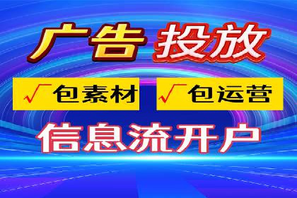 旅游行业信息流营销的成功经验与案例