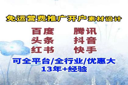 微信信息流公众号运营实战经验