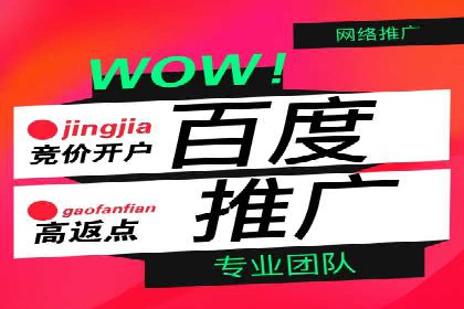 某企业SEM竞价代运营公司合作项目全记录