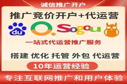 竞价开户推广案例：如何快速提升品牌知名度