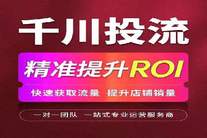 行业前沿：信息流广告在移动应用商店的投放策略
